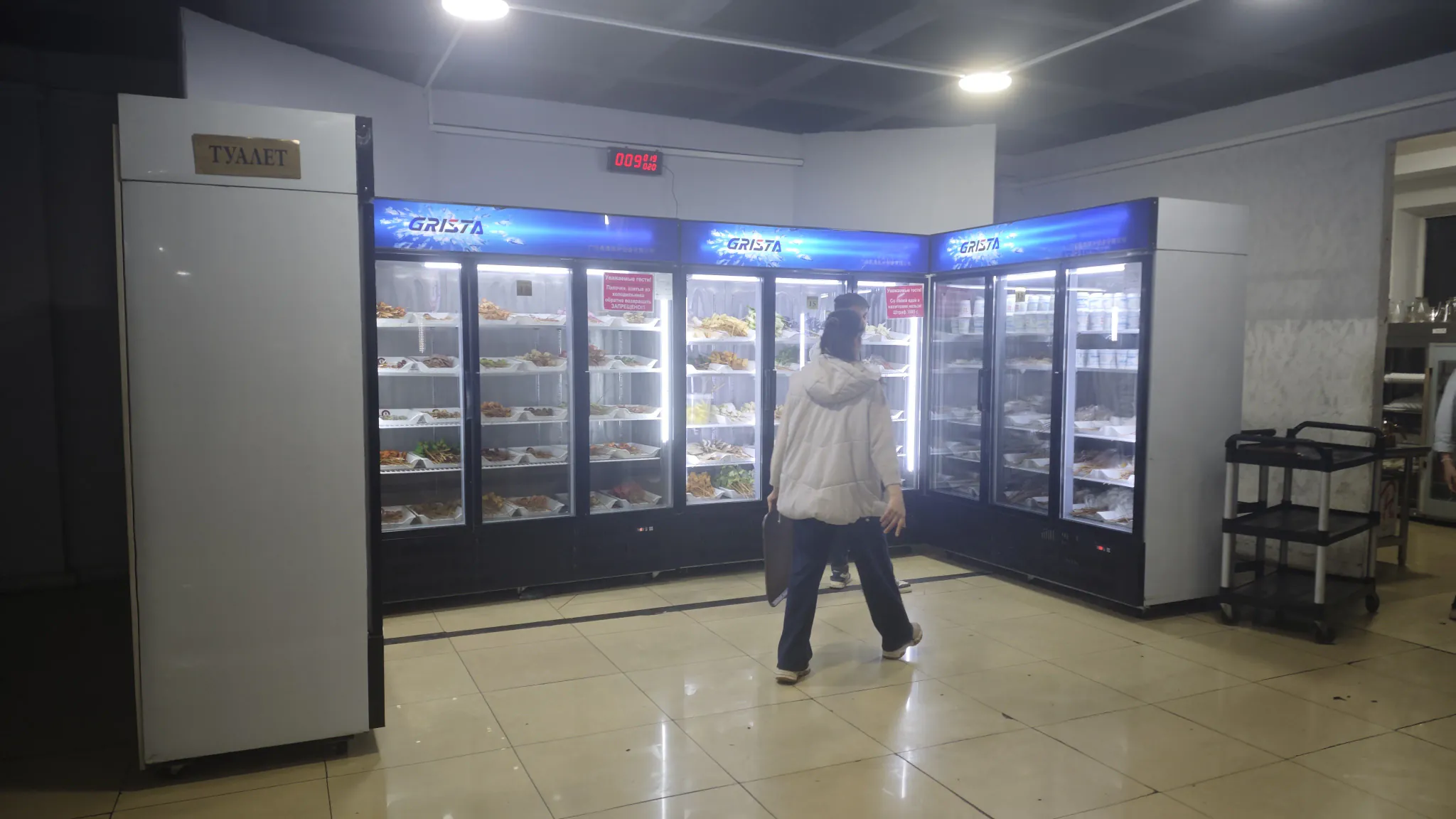 Кульджа Хого